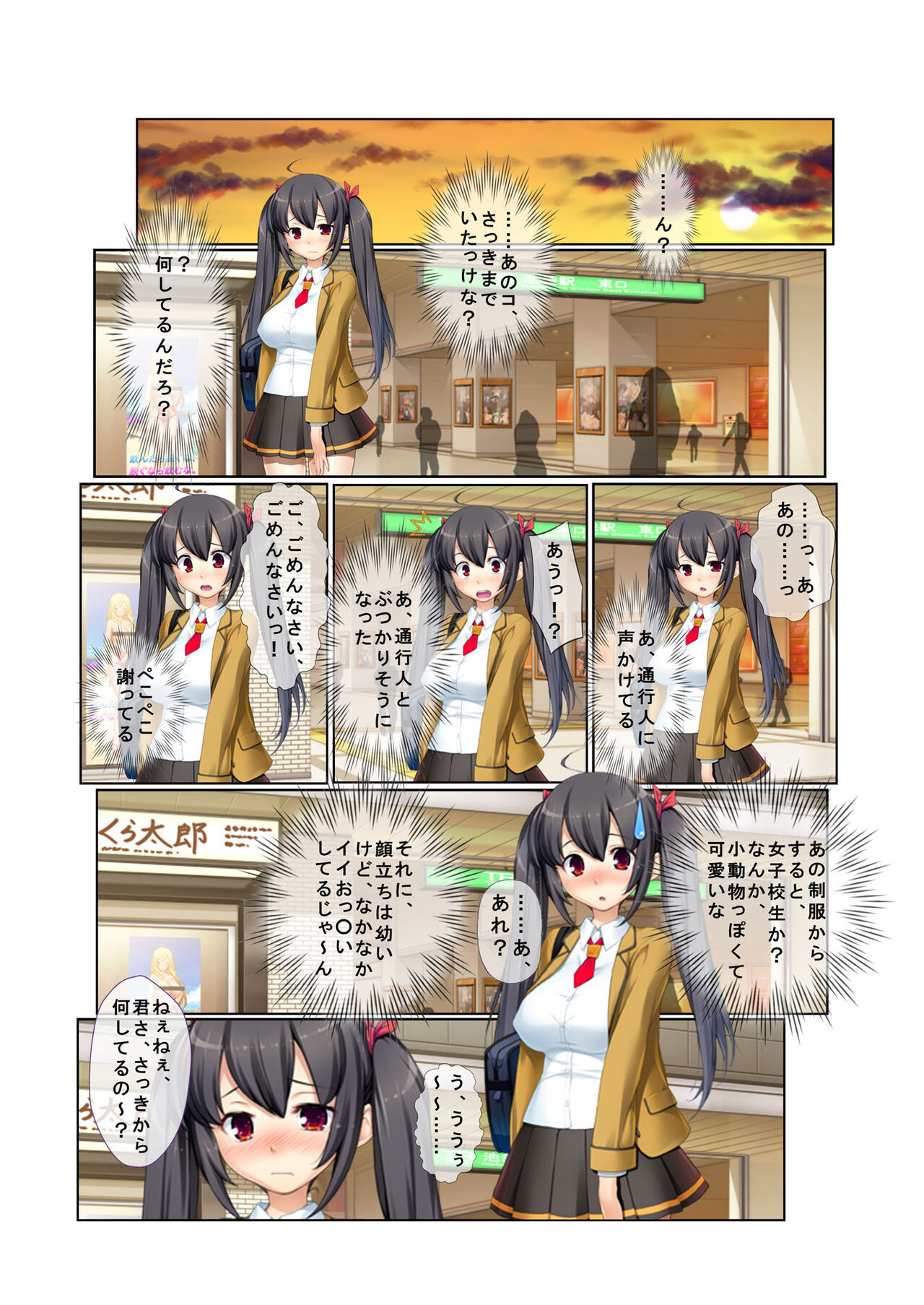 Preview page 3