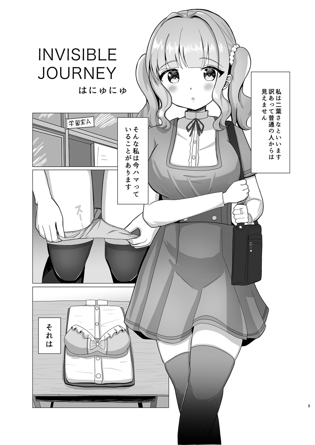 Preview page 2