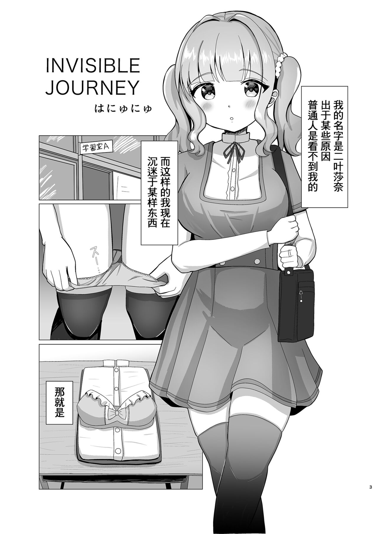 Preview page 2