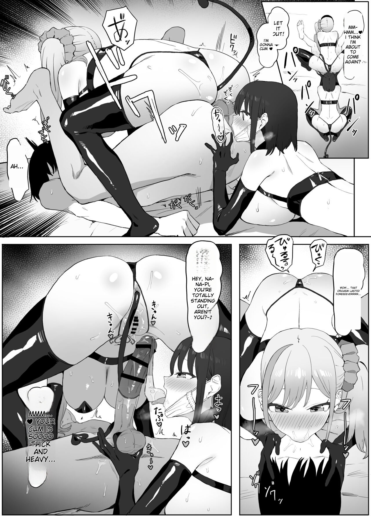Sexual Experimentation Practice! 2 - Page 45