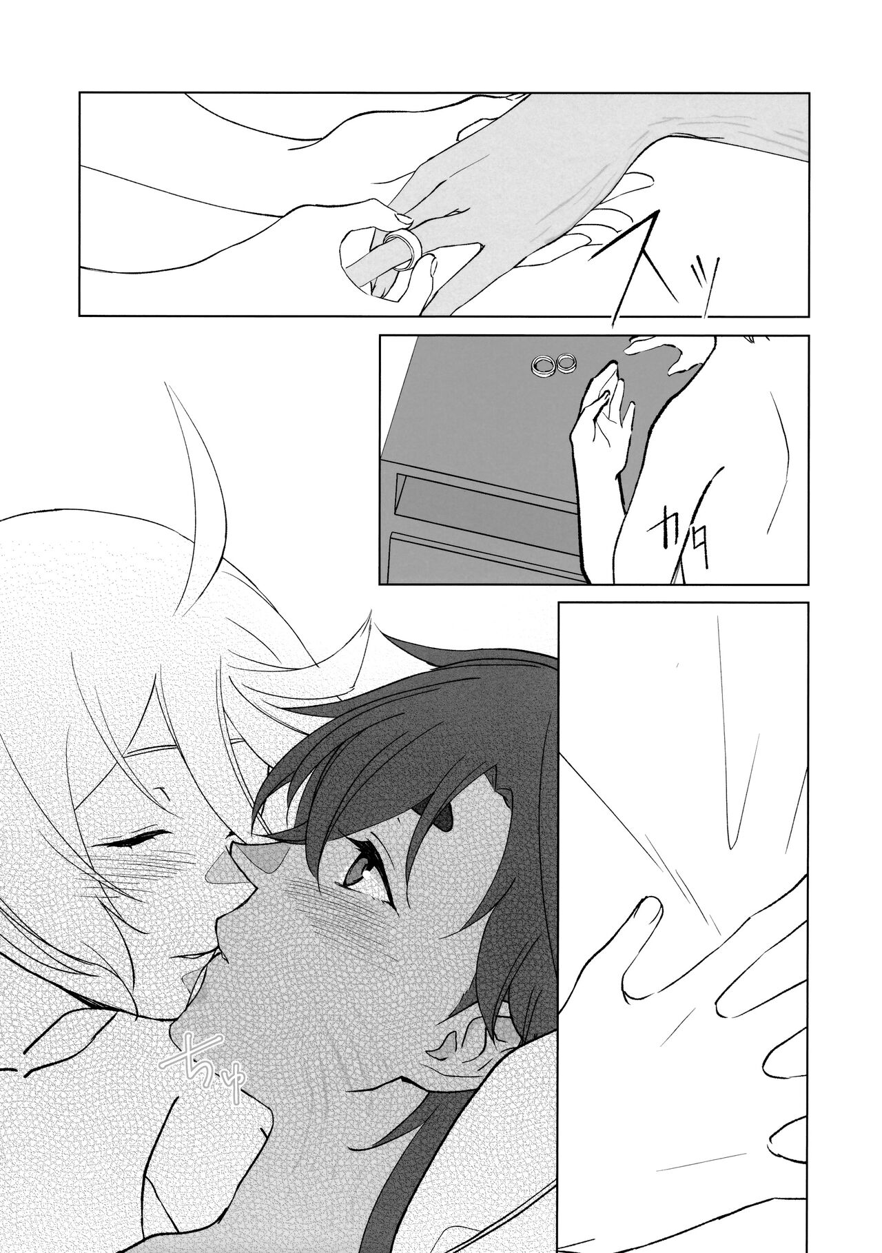 Their Wedding Night | 她们的新婚之夜 - Page 12