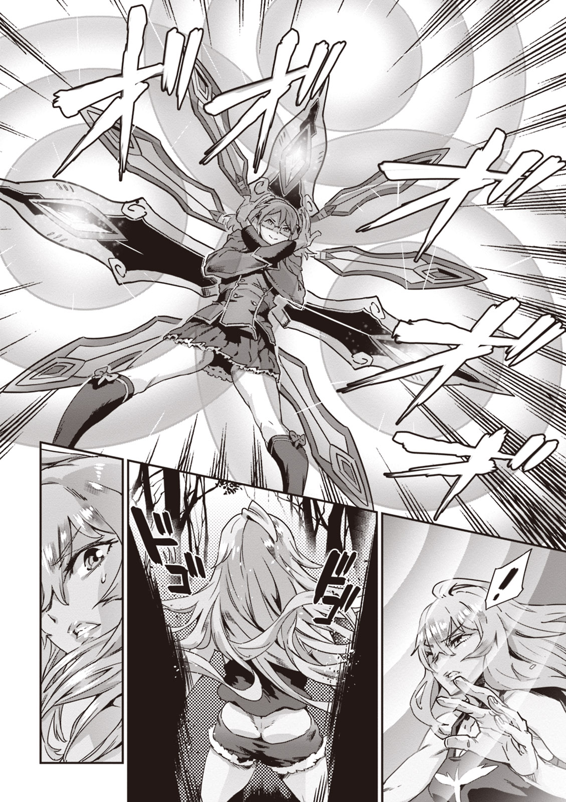 Valkyrie Drive Mermaid - Page 132