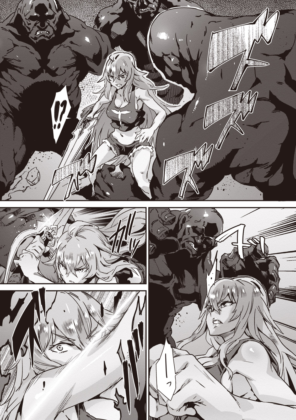 Valkyrie Drive Mermaid - Page 133