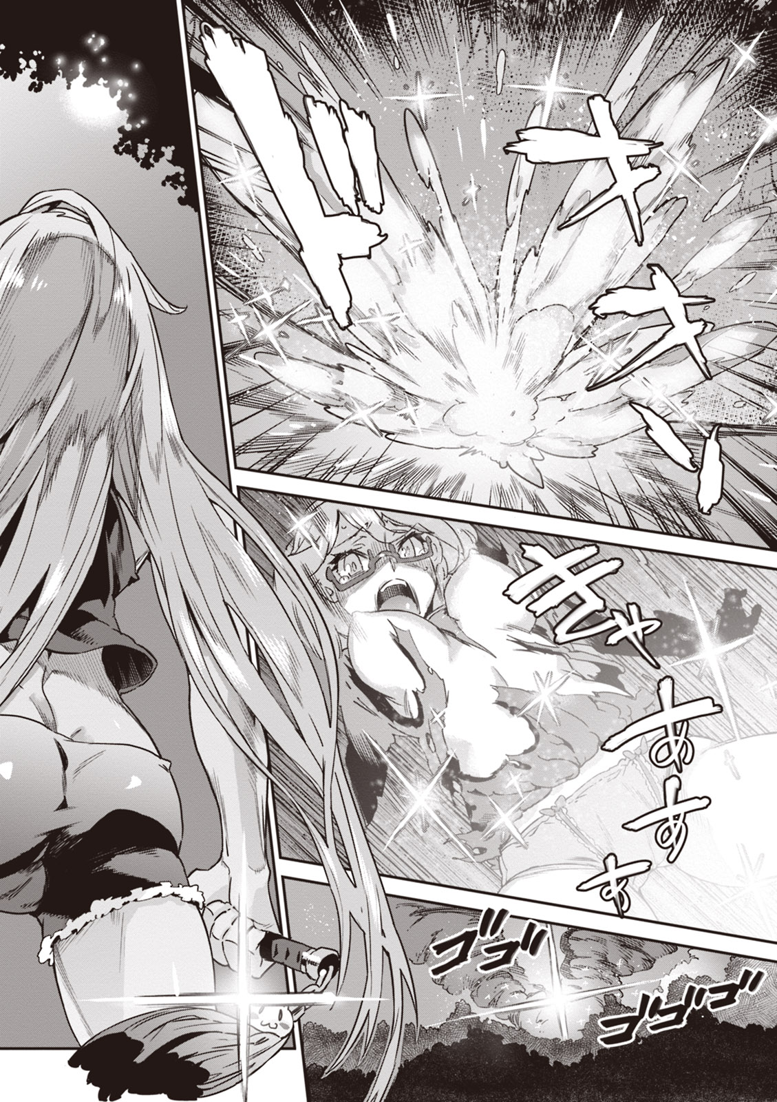 Valkyrie Drive Mermaid - Page 143