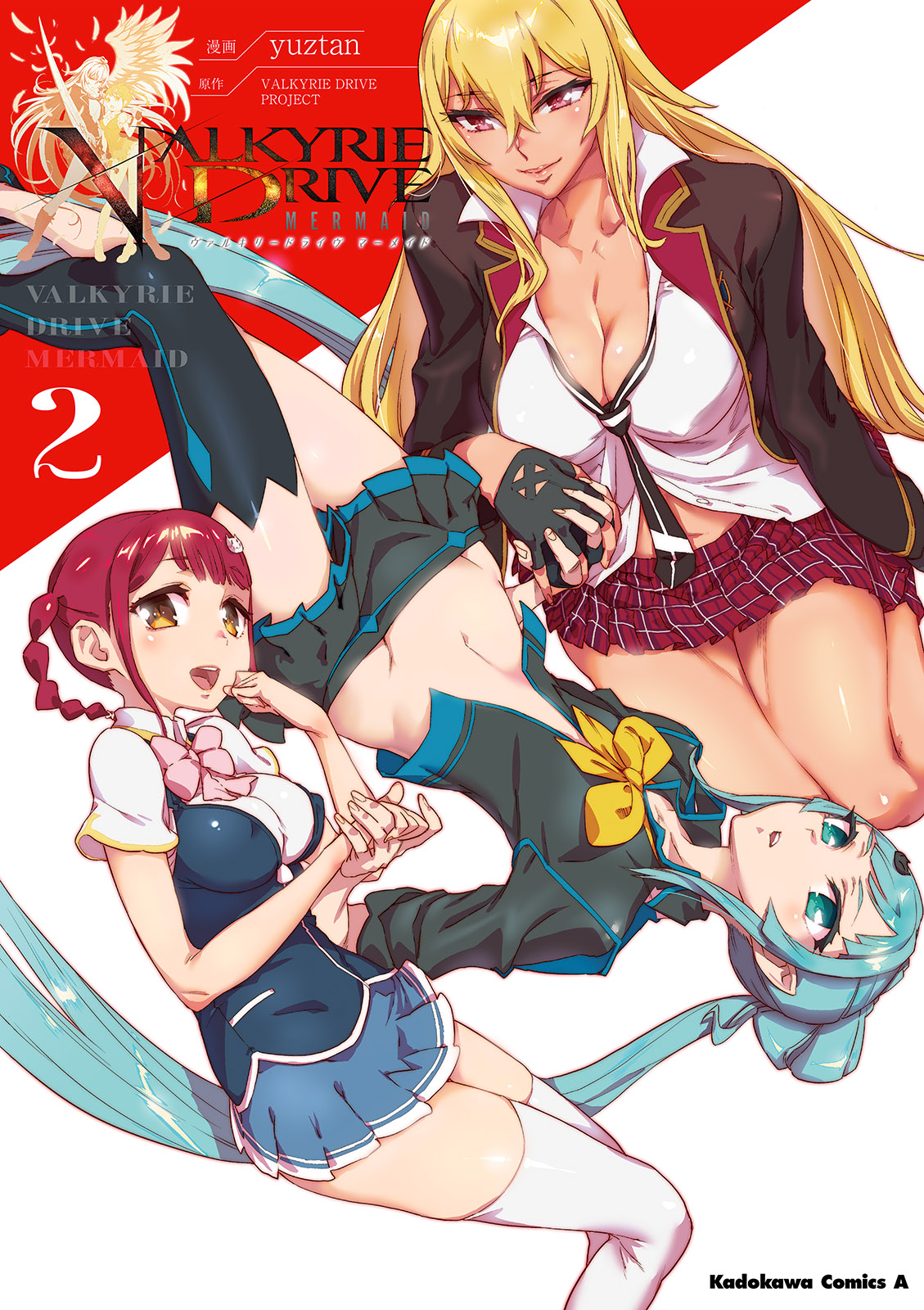 Valkyrie Drive Mermaid - Page 1