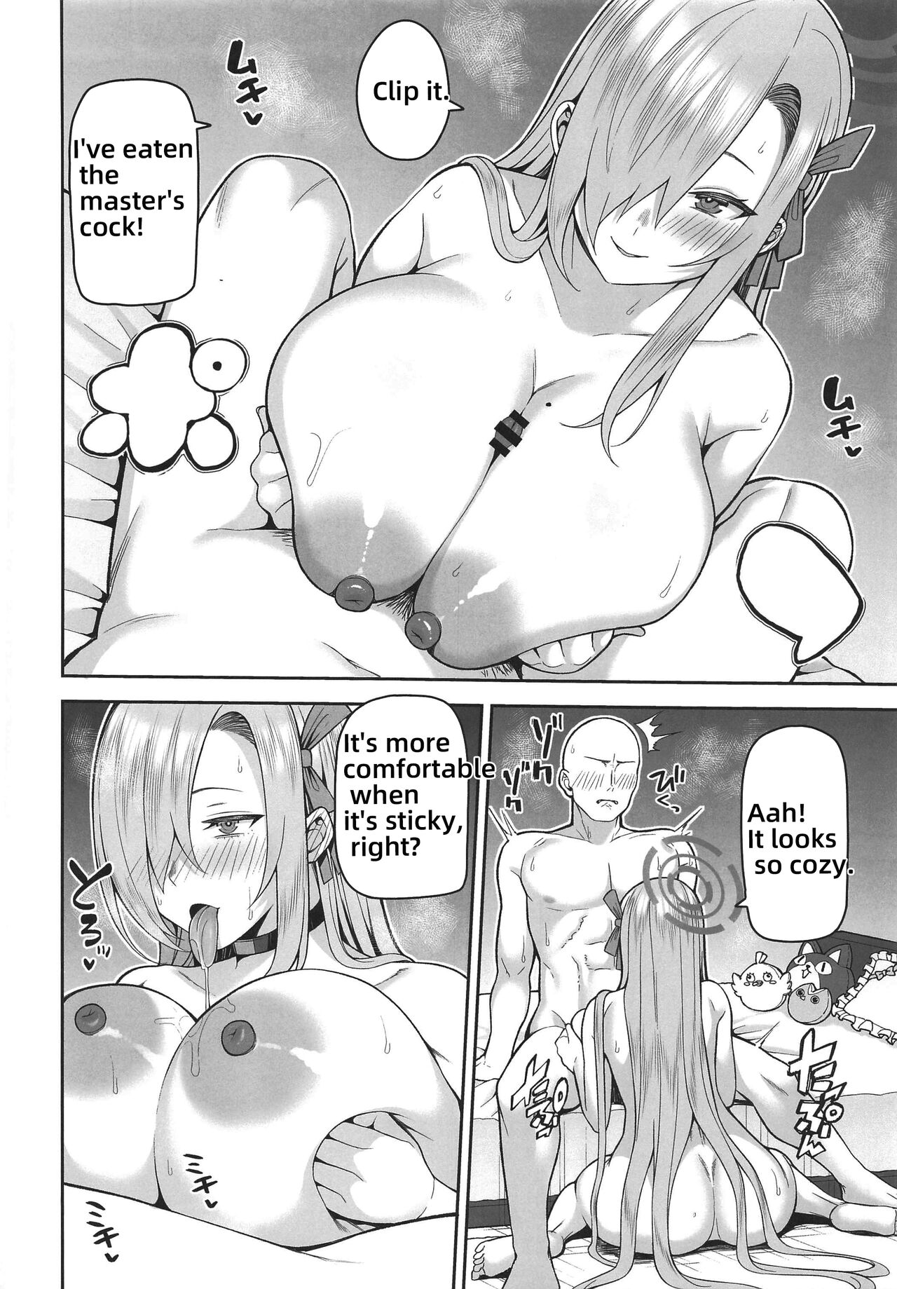 Oshiete - Page 17