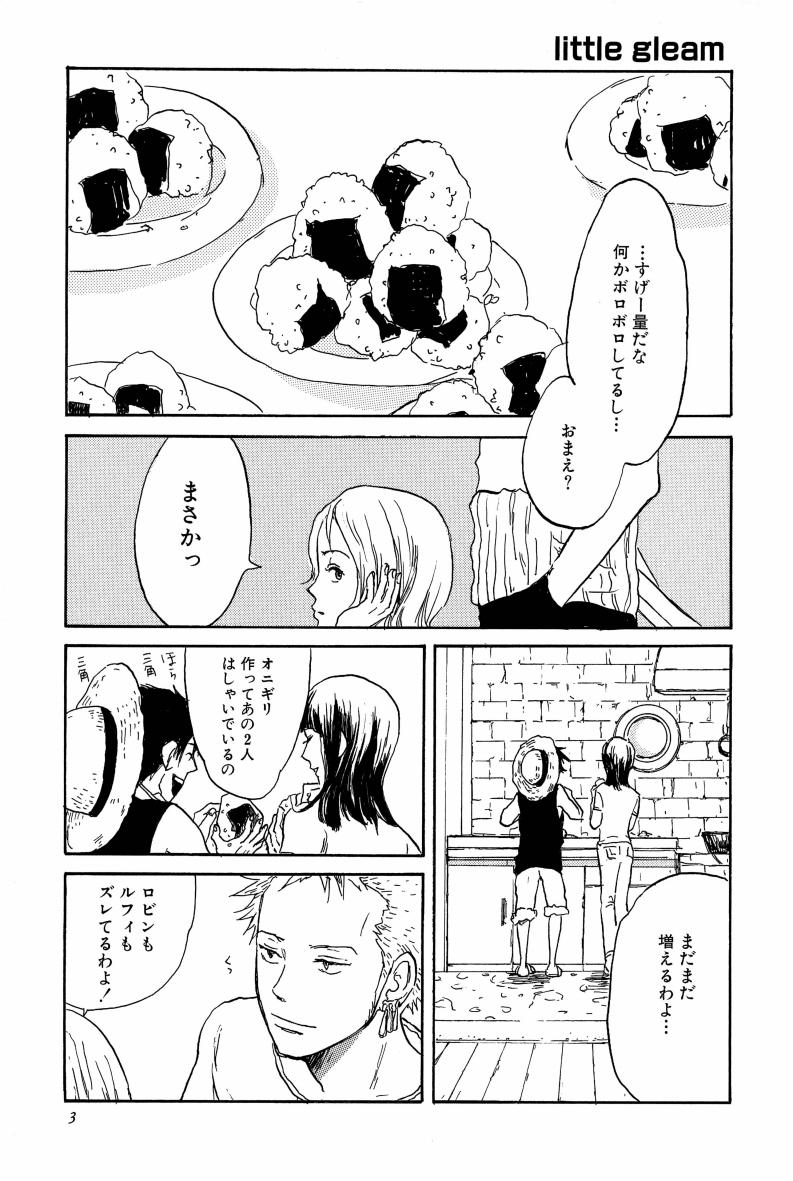 Doujinshi Selection Nobara Aiko - Page 6
