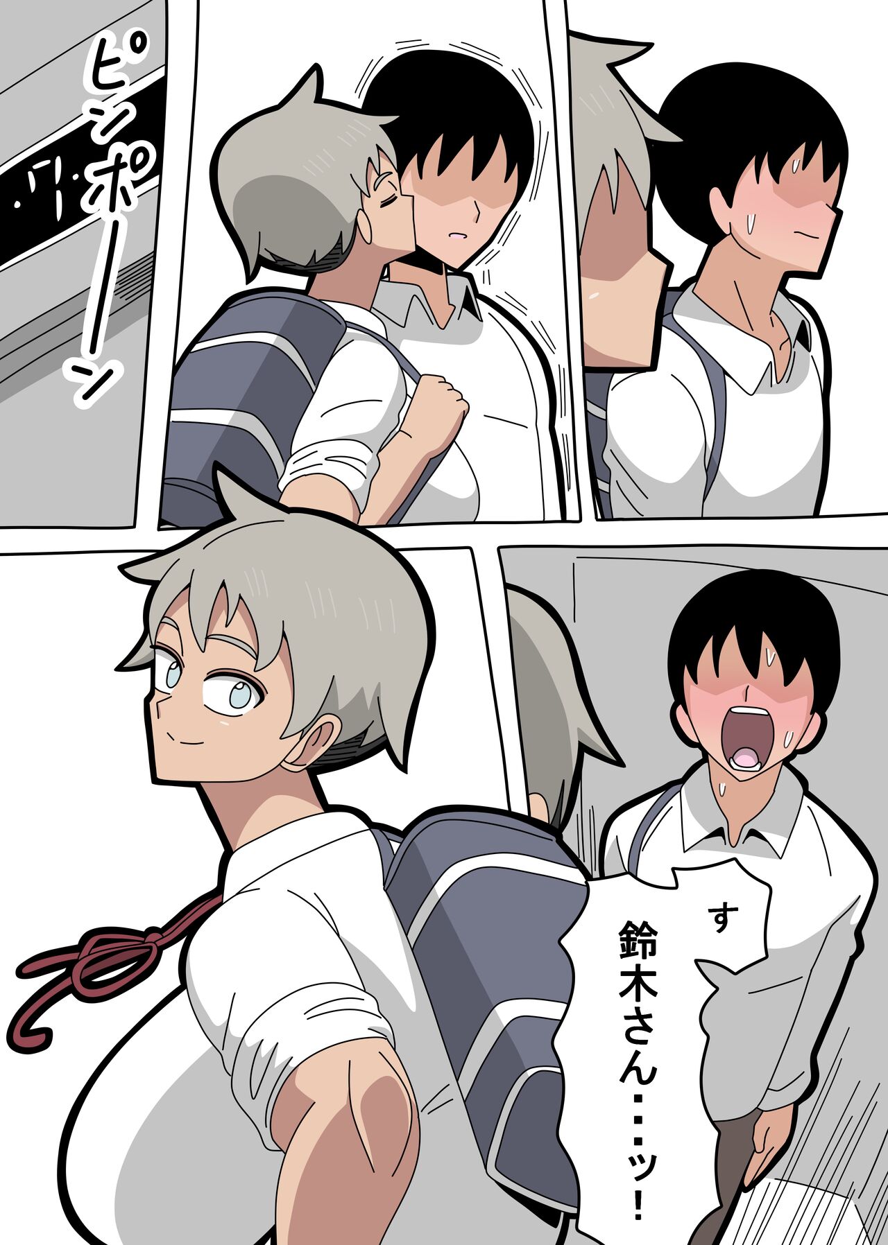 2023 7 3 - Page 4