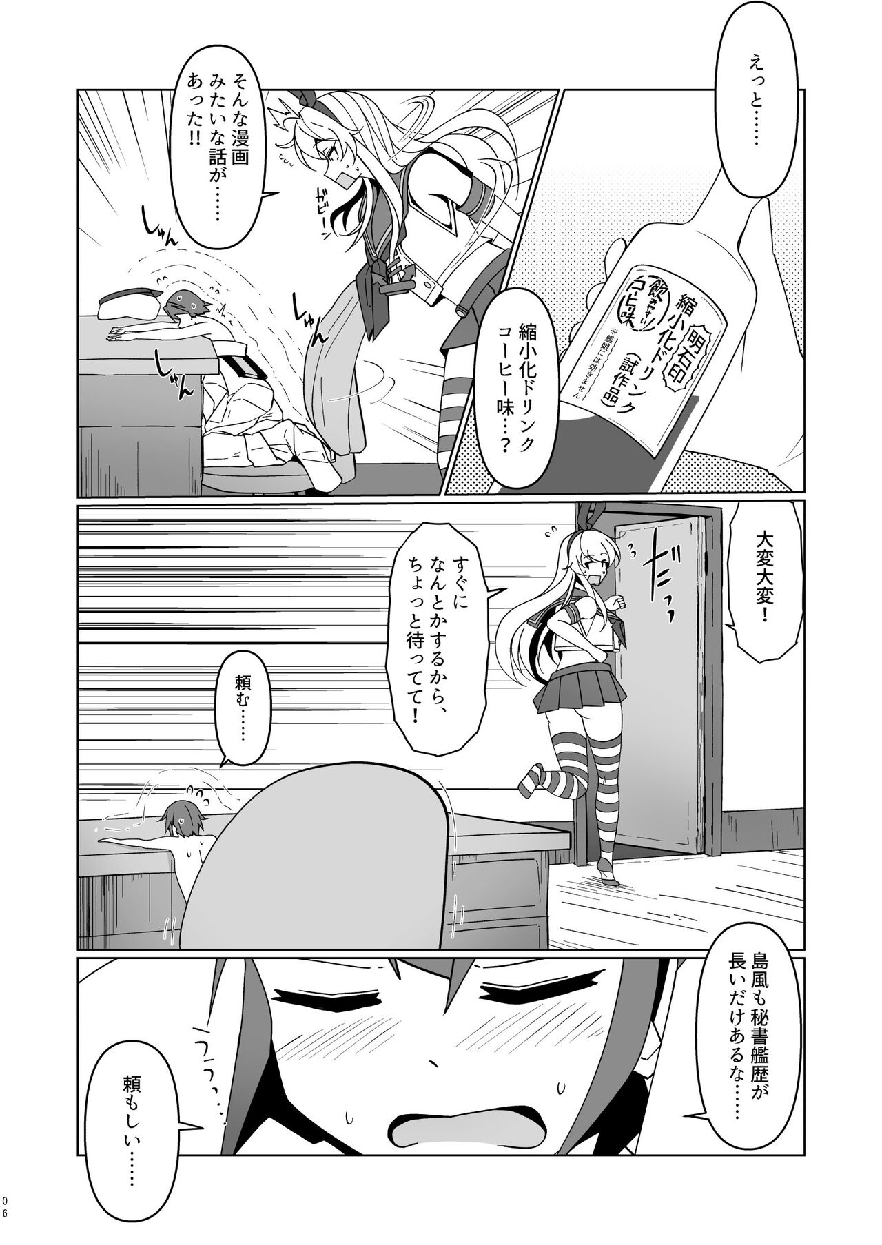Preview page 6