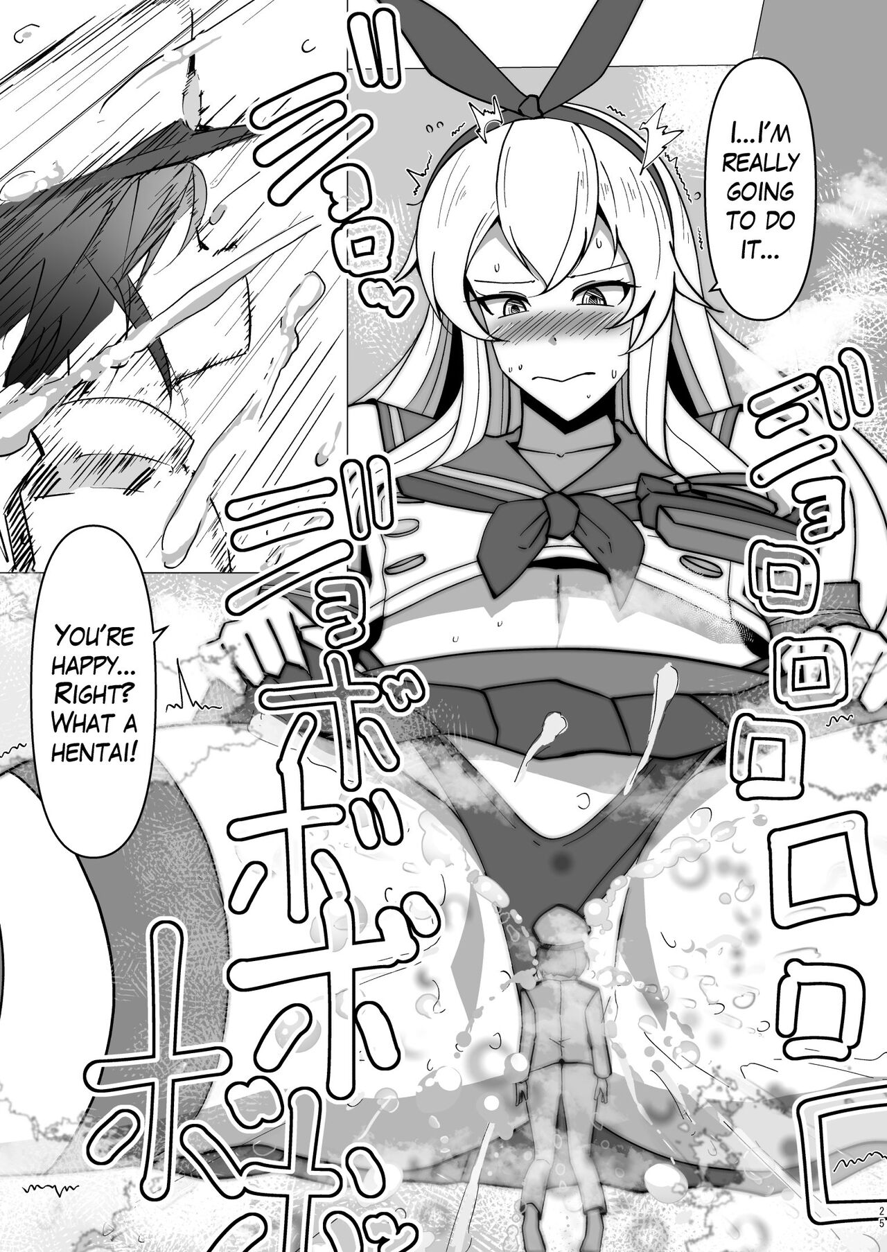 Shimakaze Saturation - Page 25