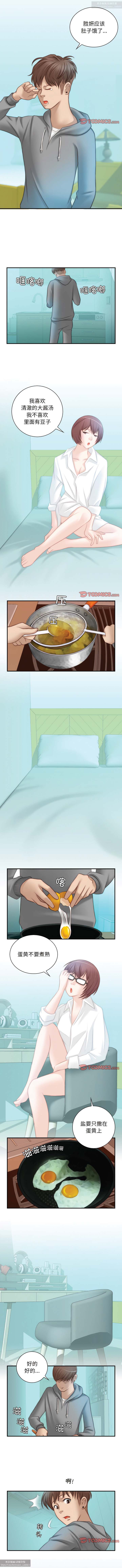 韩漫：手工飾品工廠 1-16 - Page 60