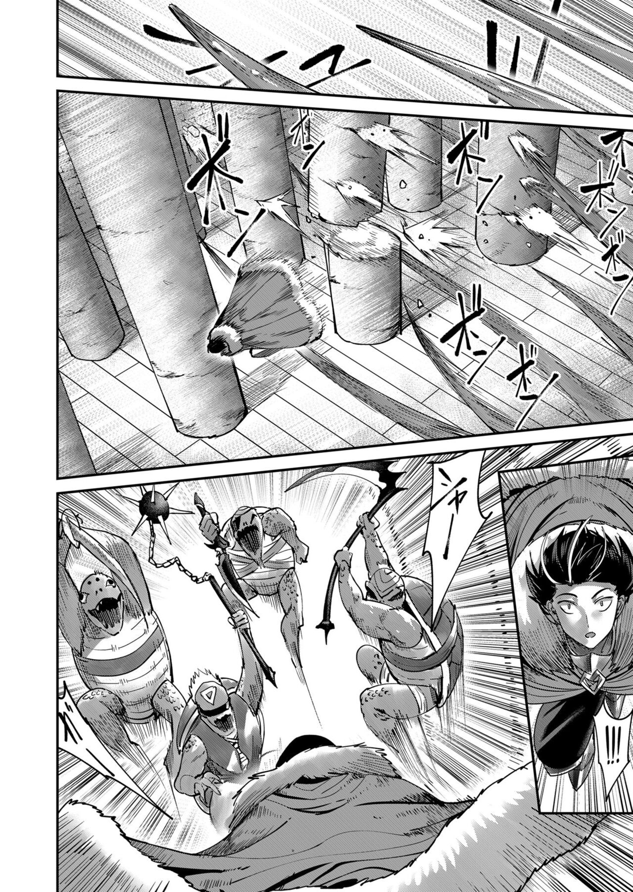 Kichiku Eiyuu Vol.02 - Page 26
