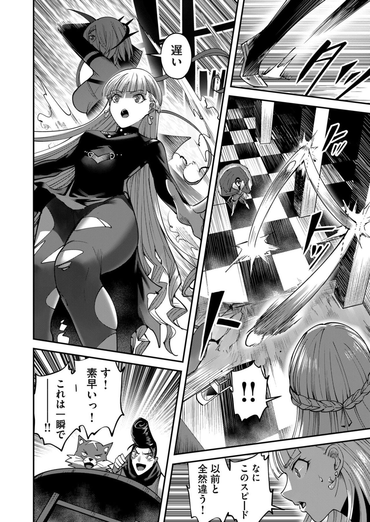 Kichiku Eiyuu Vol.03 - Page 10