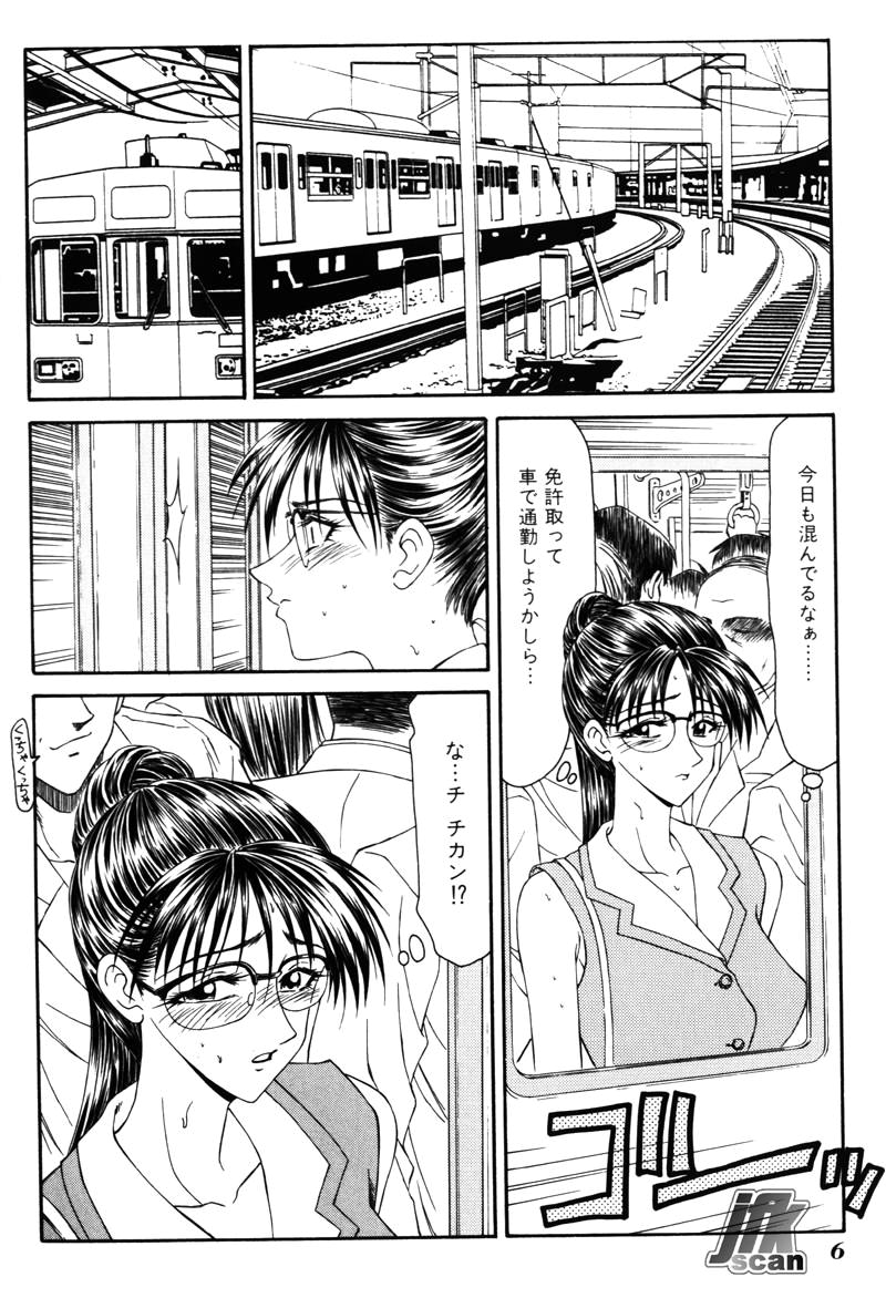 Preview page 5