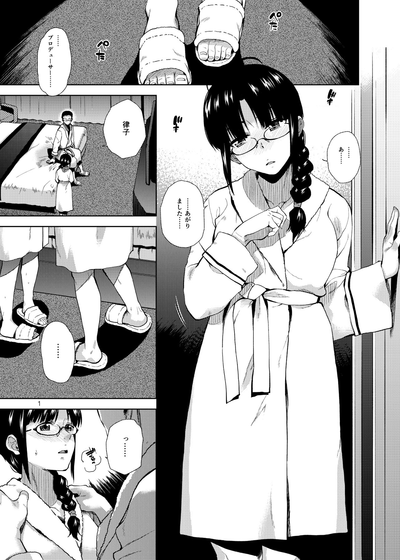 NAKED HEART - Page 2