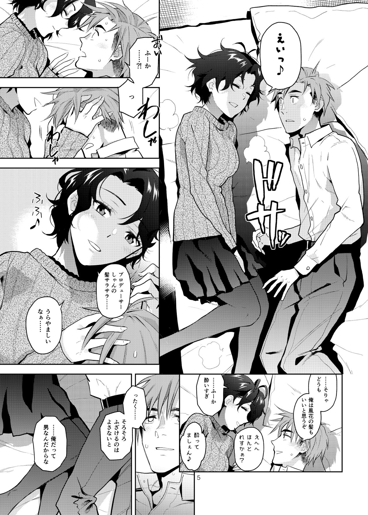 Preview page 6