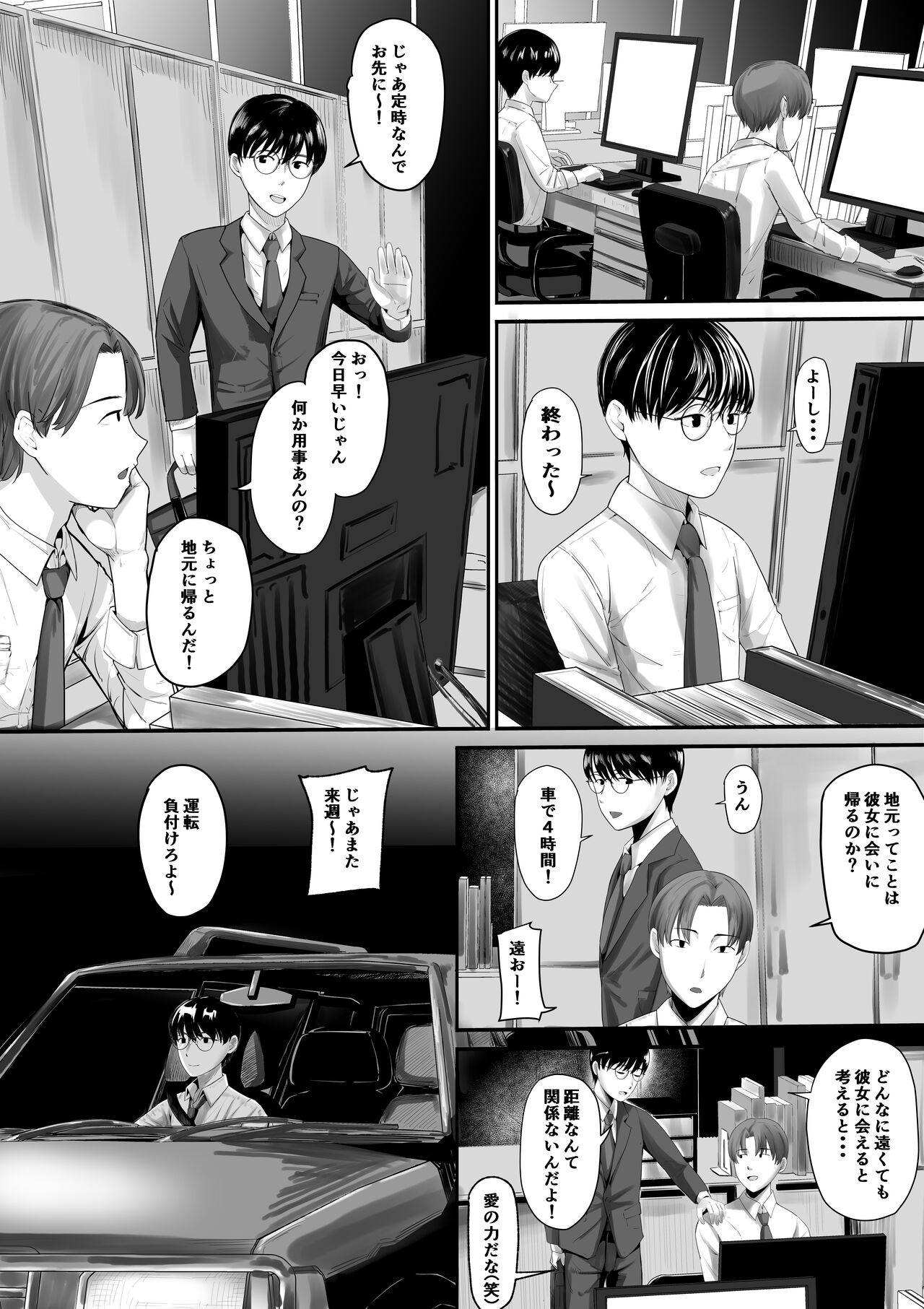 Preview page 2