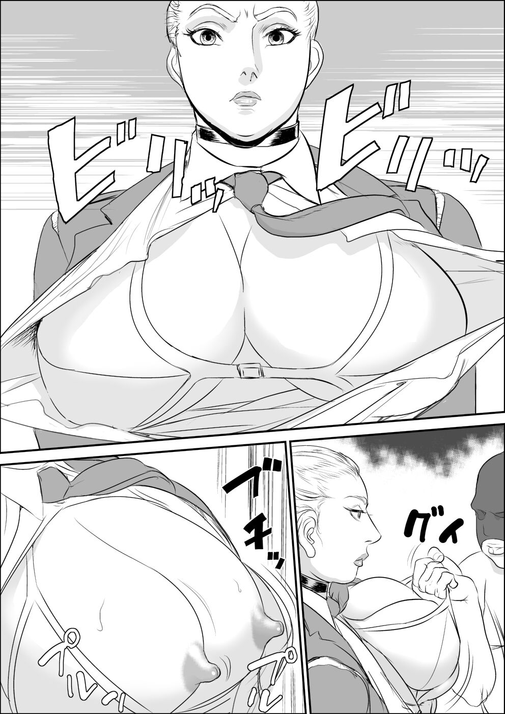 Infiltrator Capture Editor - Page 27