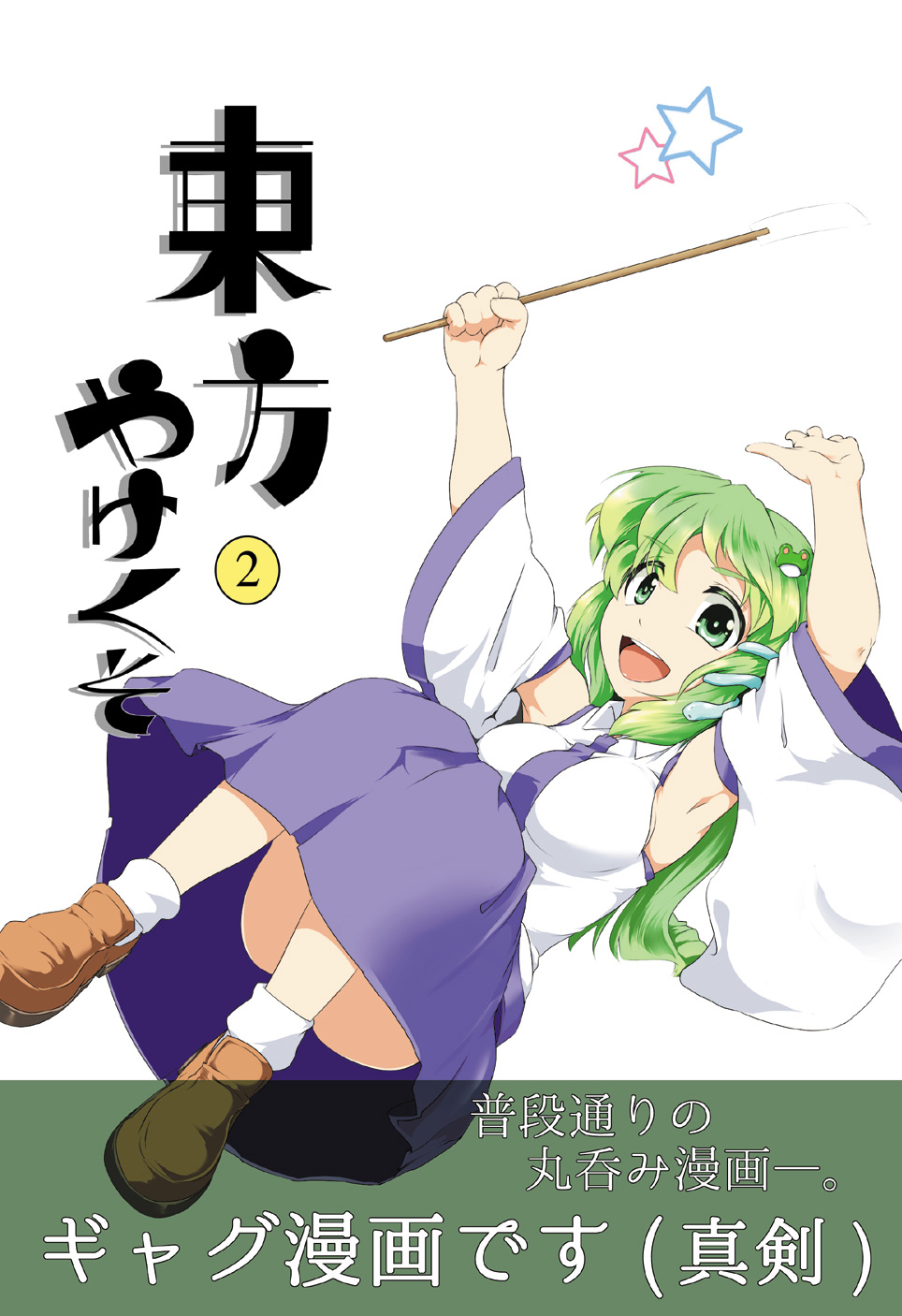 Preview page 1