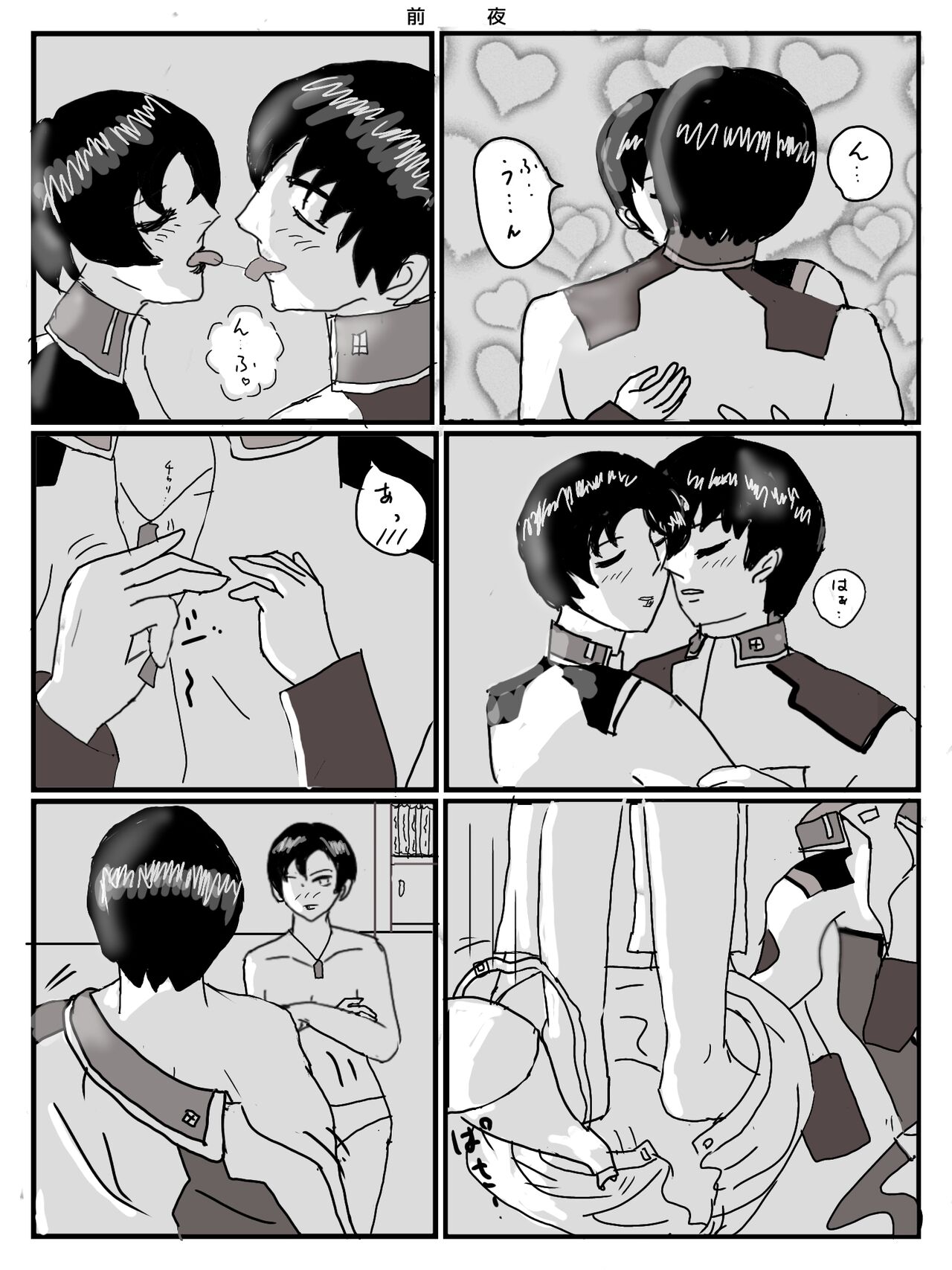 Preview page 1