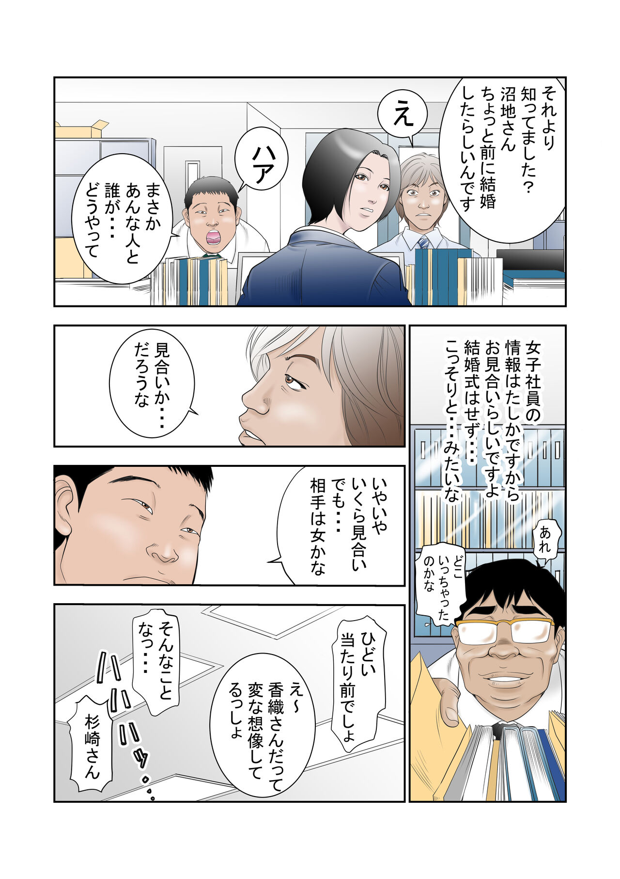 Preview page 3