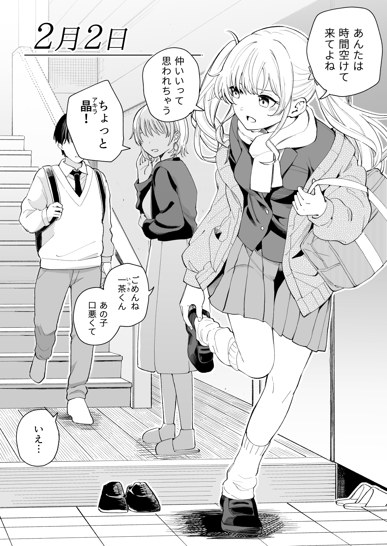 Preview page 2