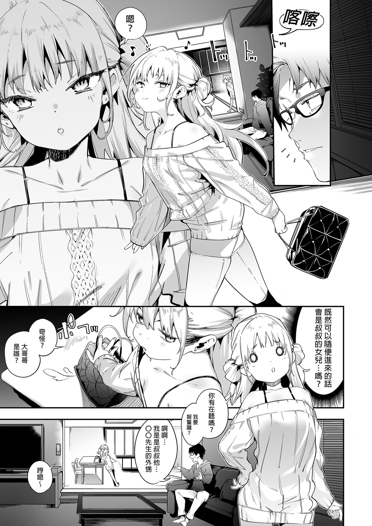 Preview page 5