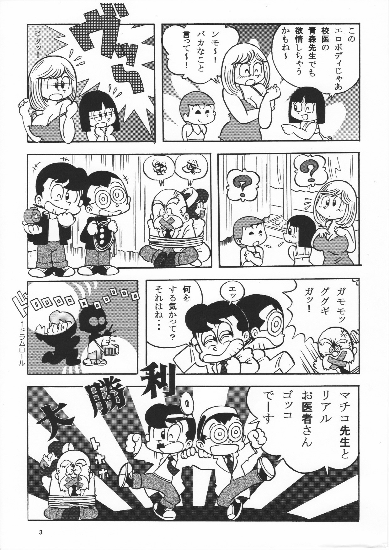 Preview page 3