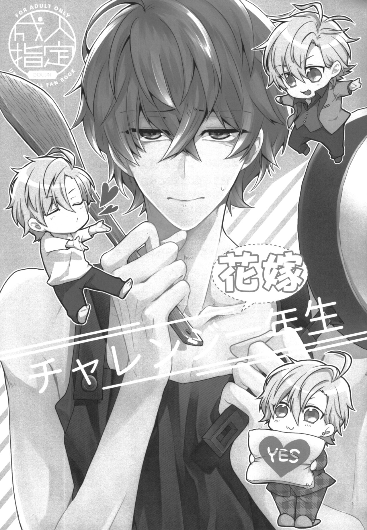 Preview page 3