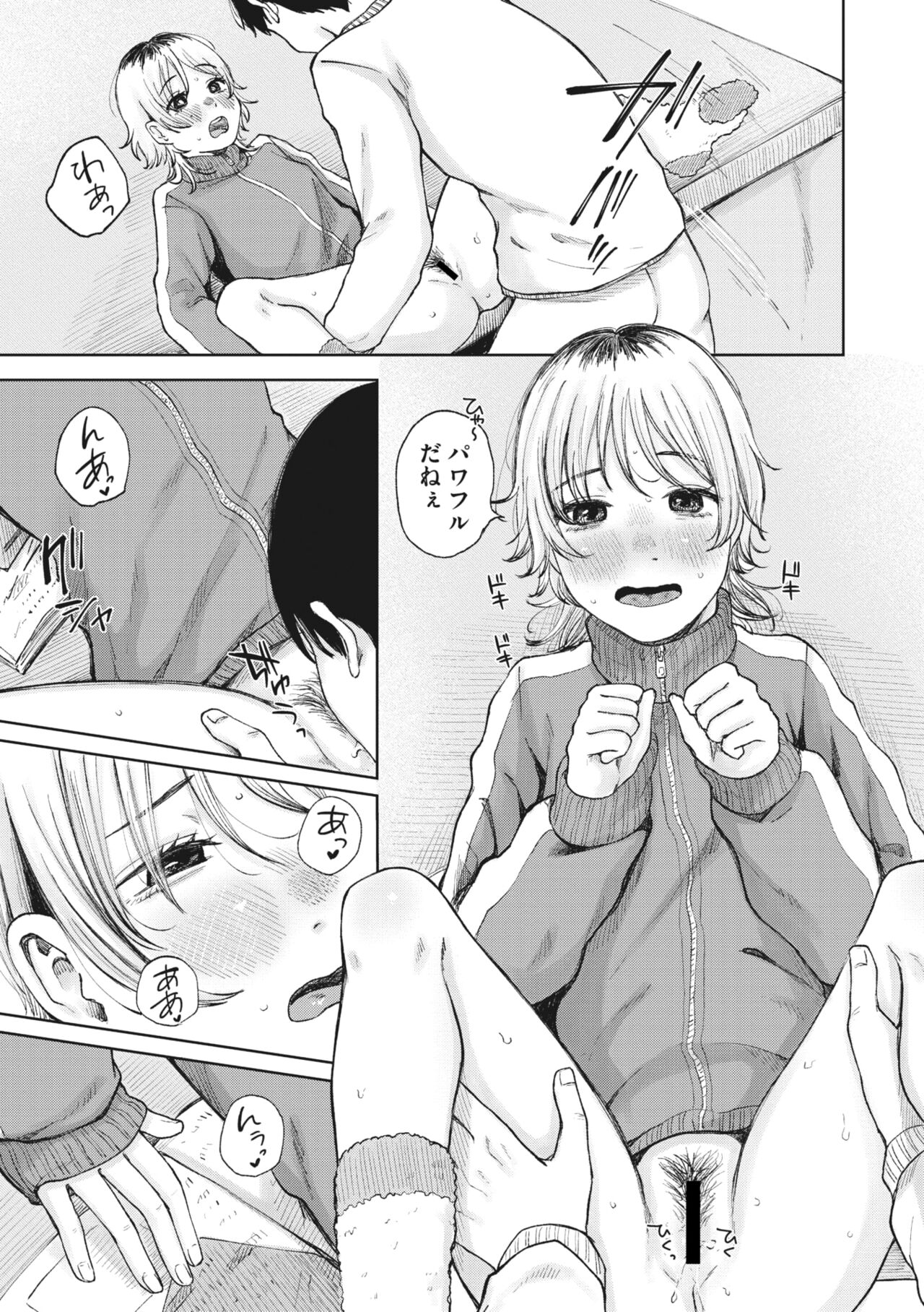 COMIC Megastore Vol. 9 - Page 100