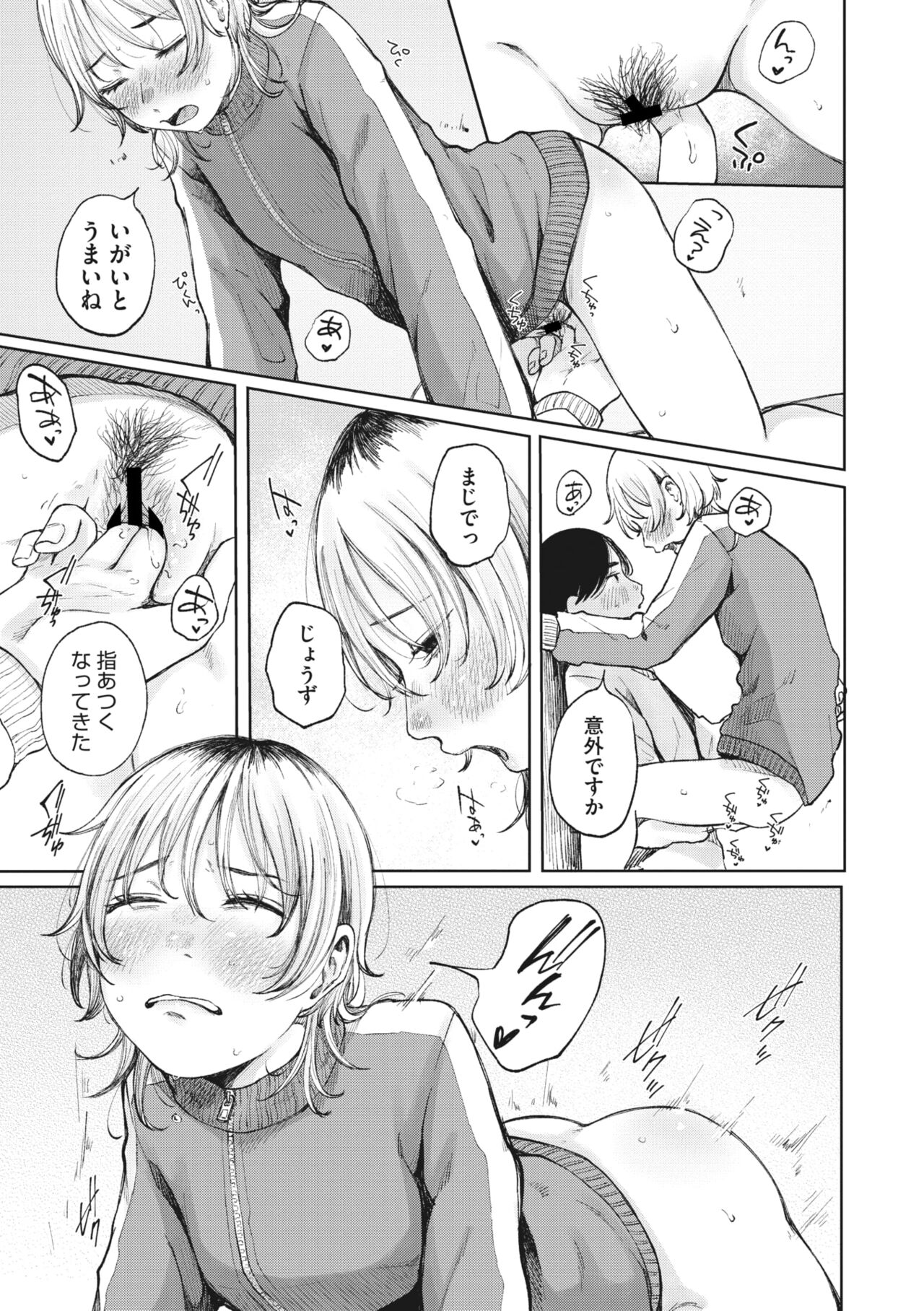 COMIC Megastore Vol. 9 - Page 96
