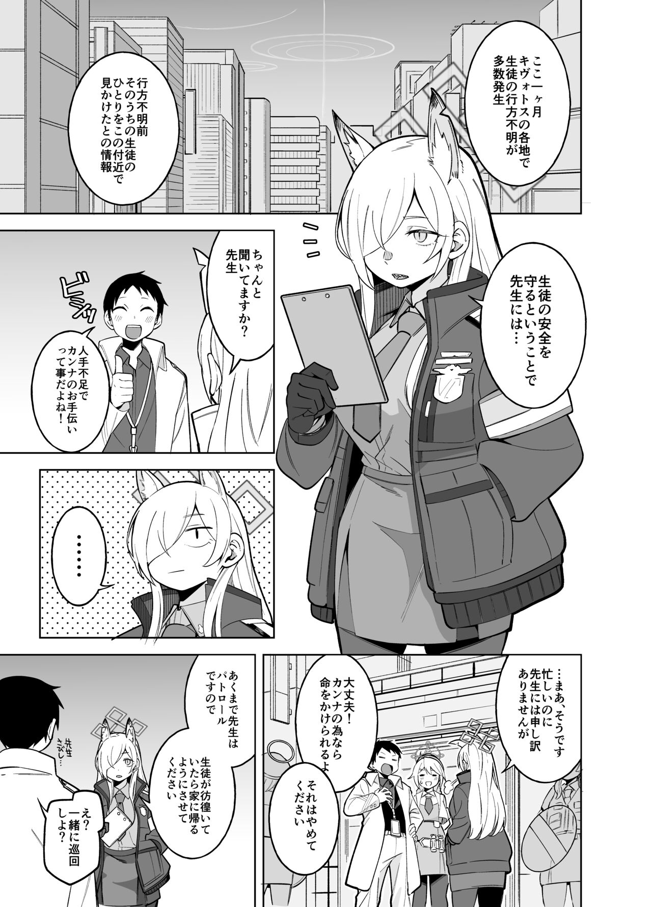 Preview page 4