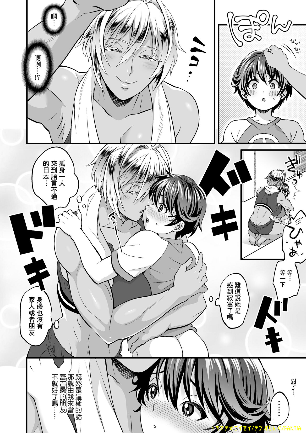 Preview page 2