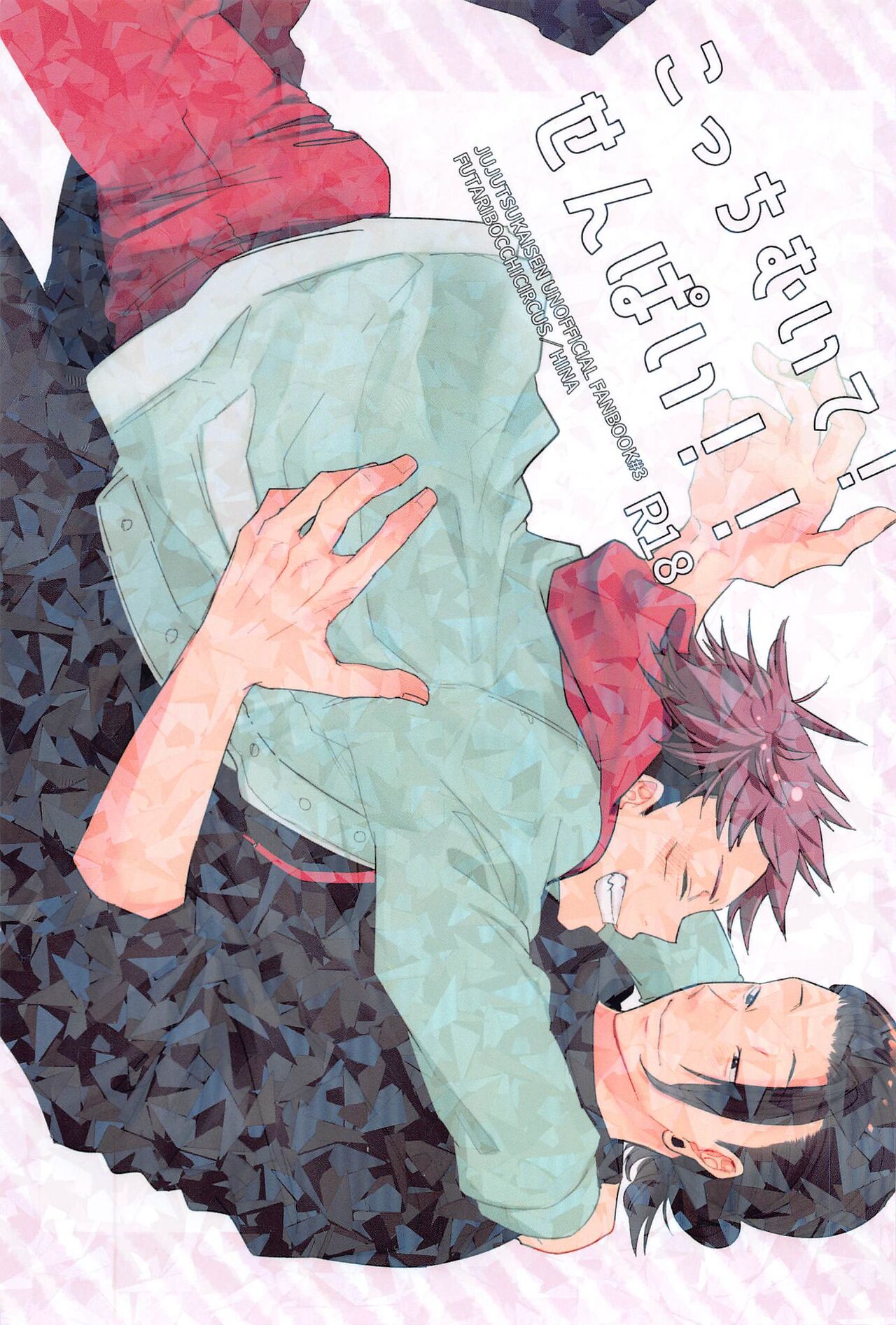 Preview page 1