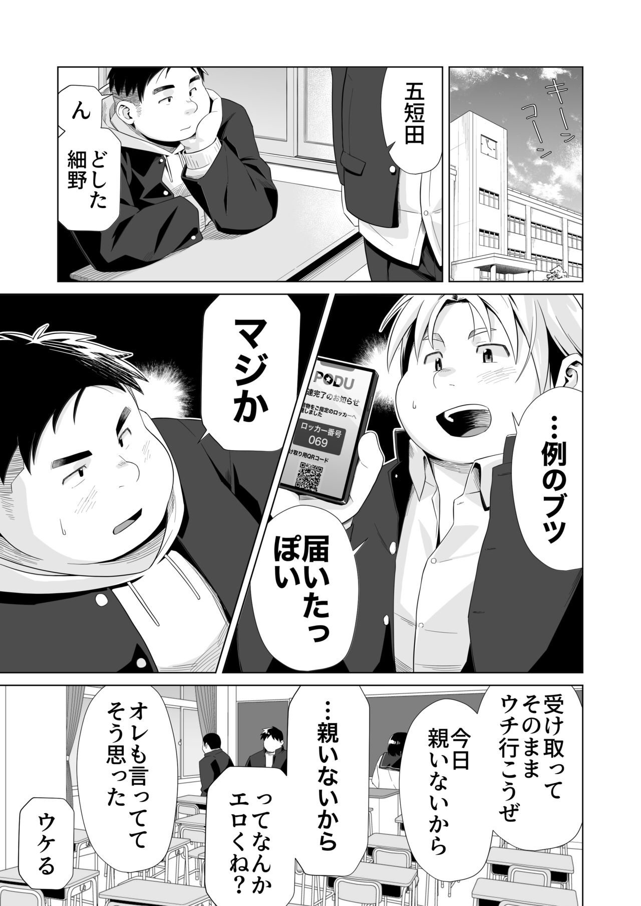 Preview page 1
