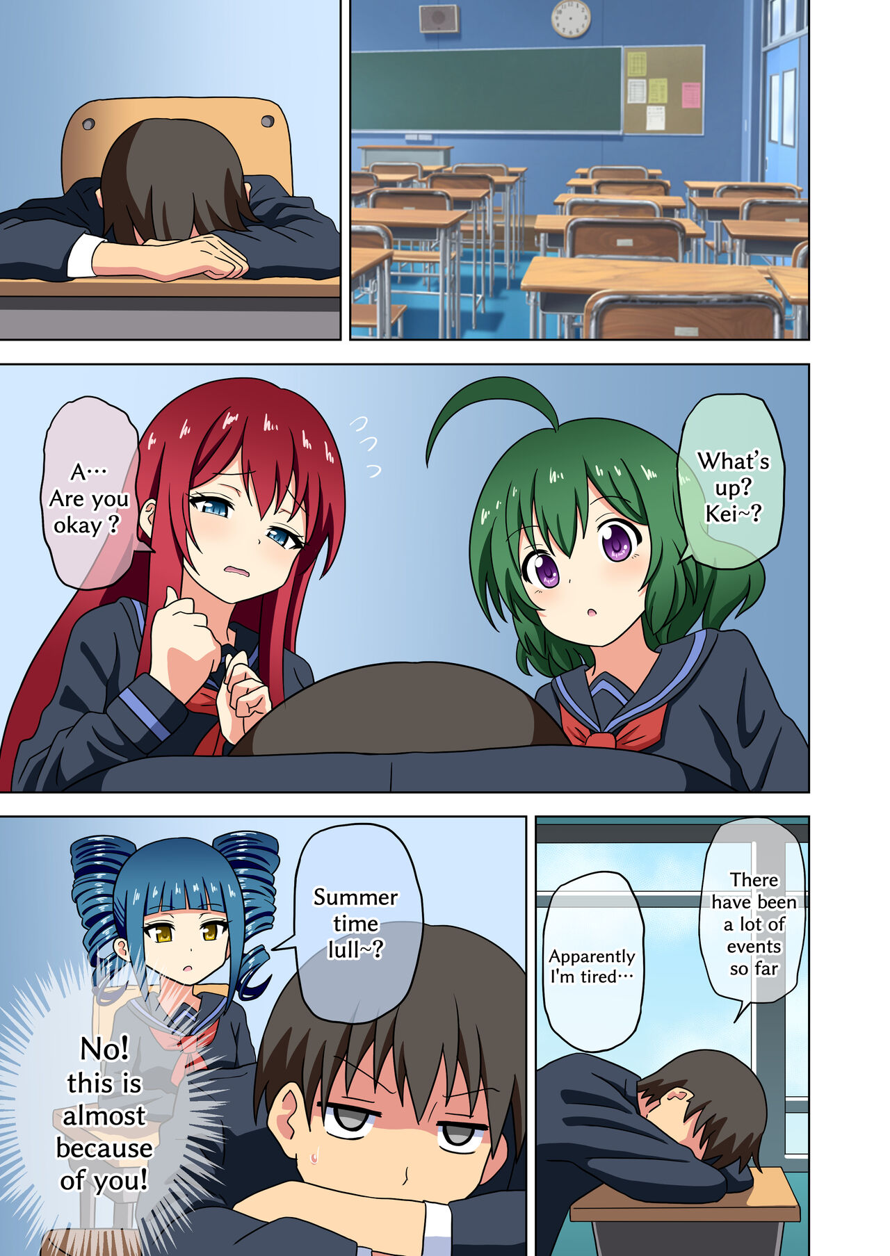 Mitari no Sono - Page 1