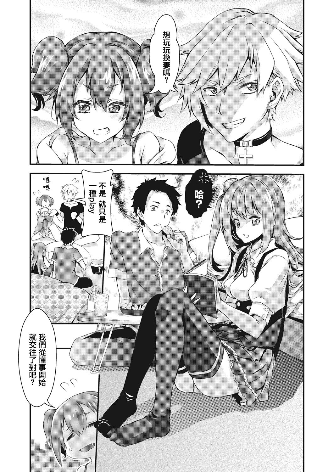 Preview page 1