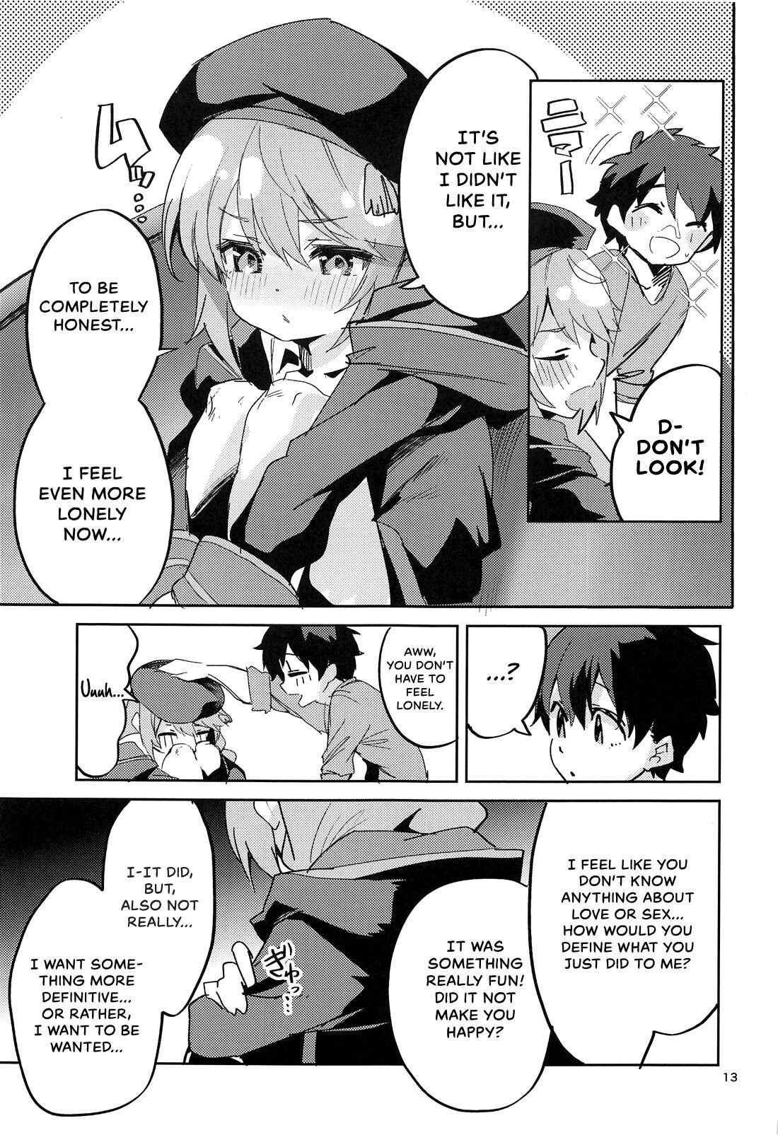 Seishun no Teigi - Page 12