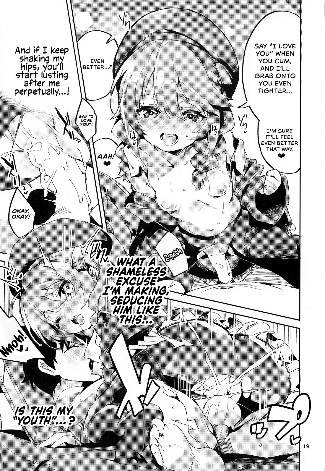 Seishun no Teigi - Page 18
