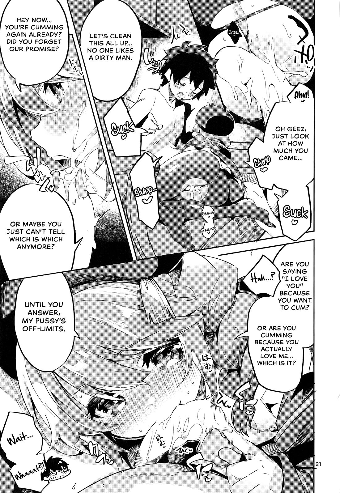 Seishun no Teigi - Page 20