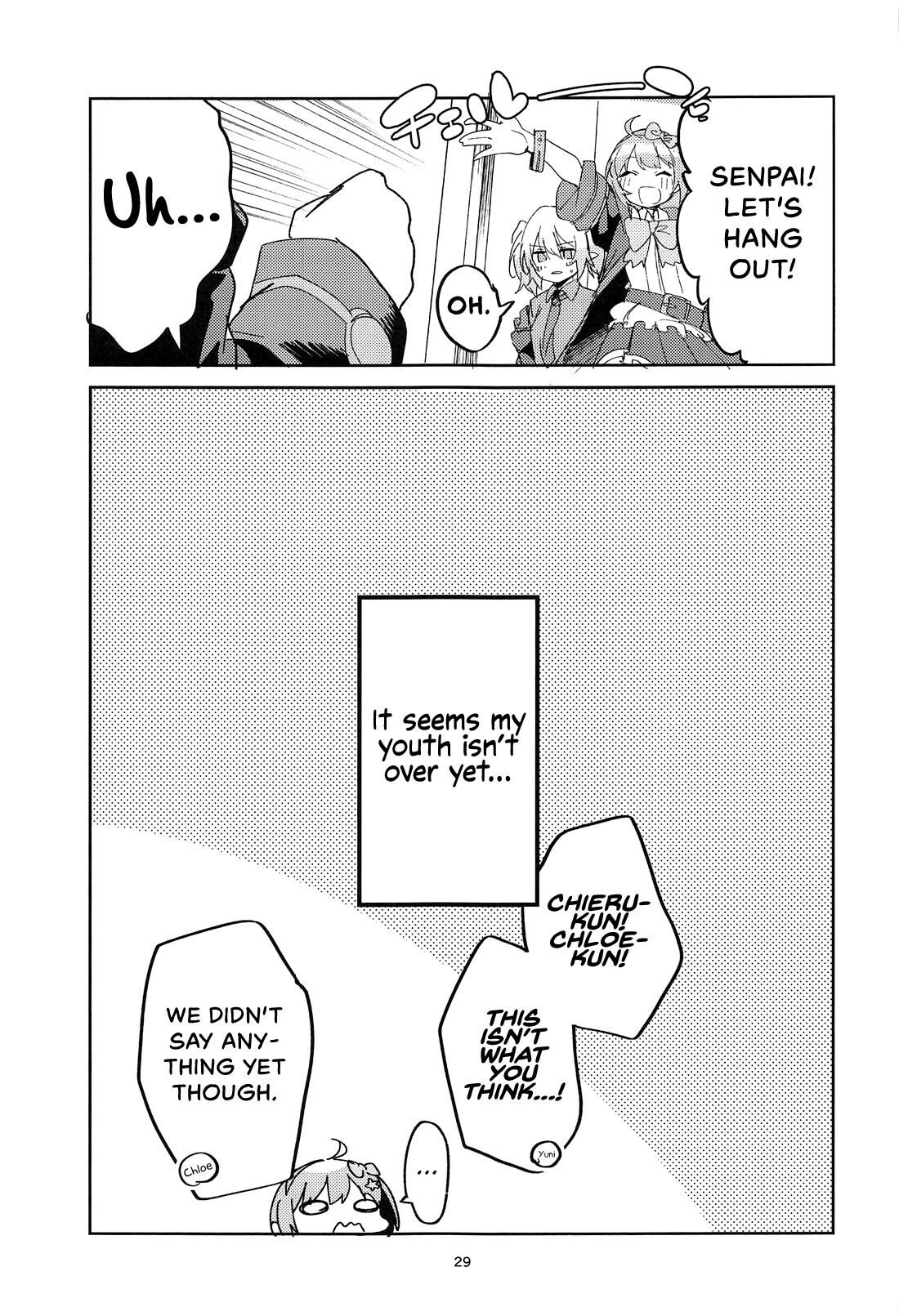 Seishun no Teigi - Page 28