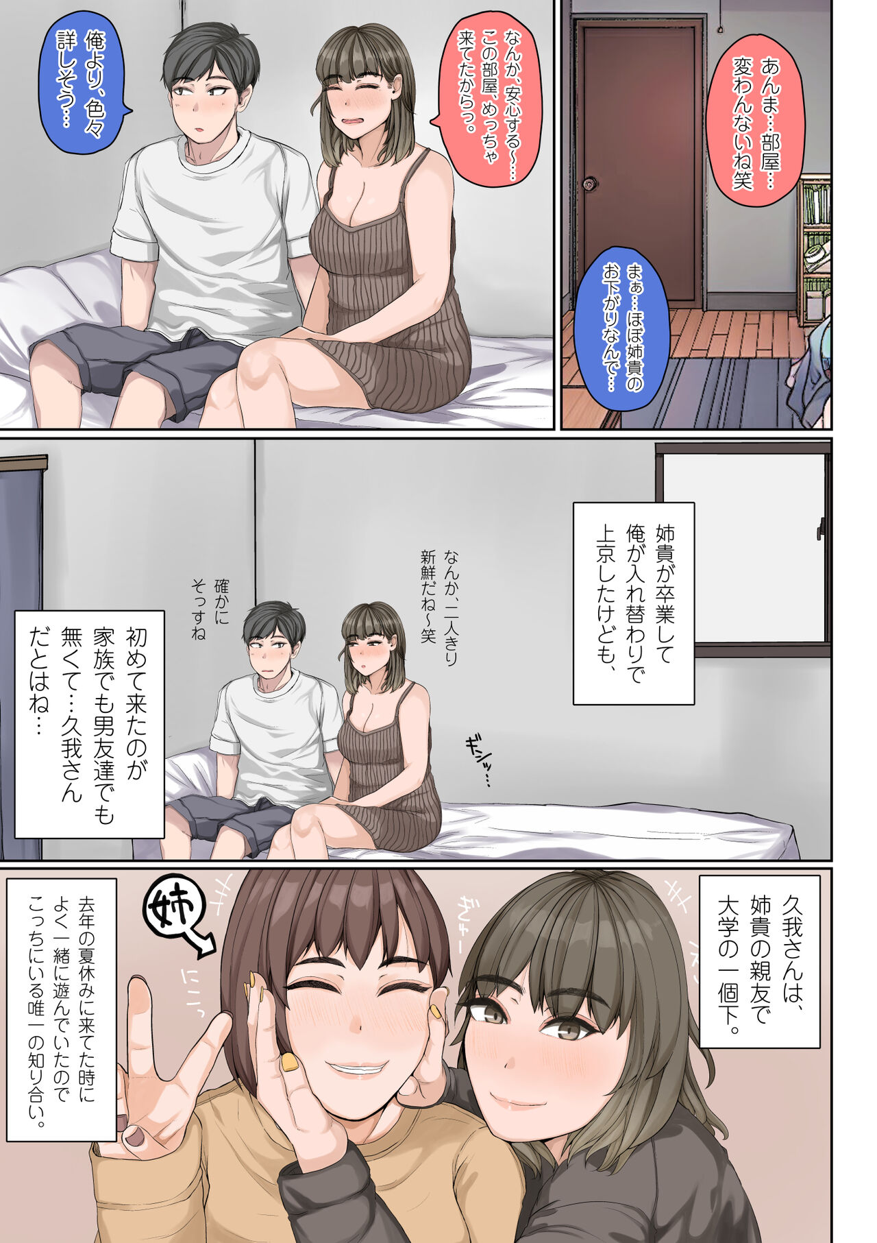 Preview page 4