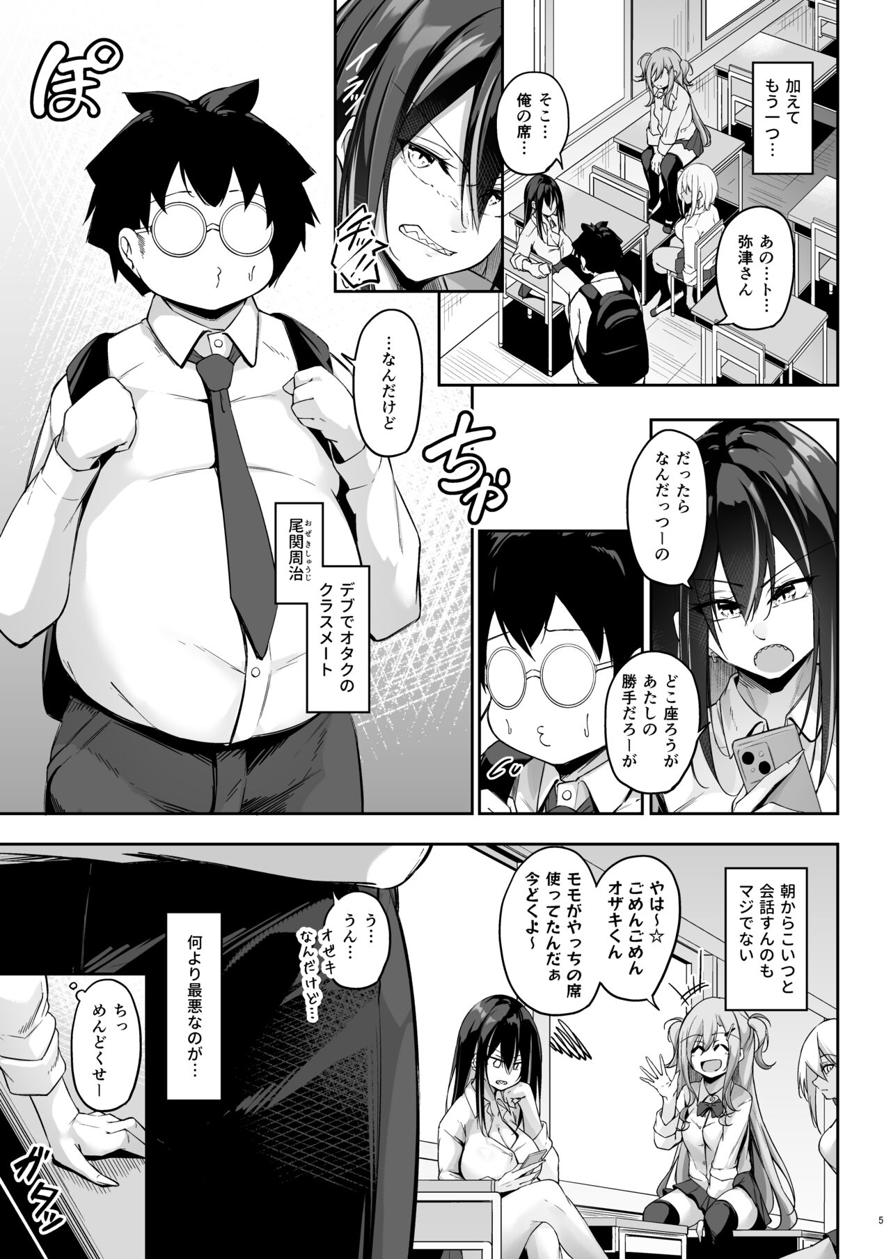 Preview page 4