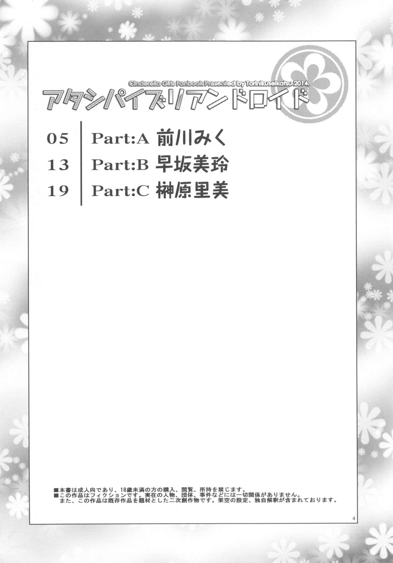 Preview page 3