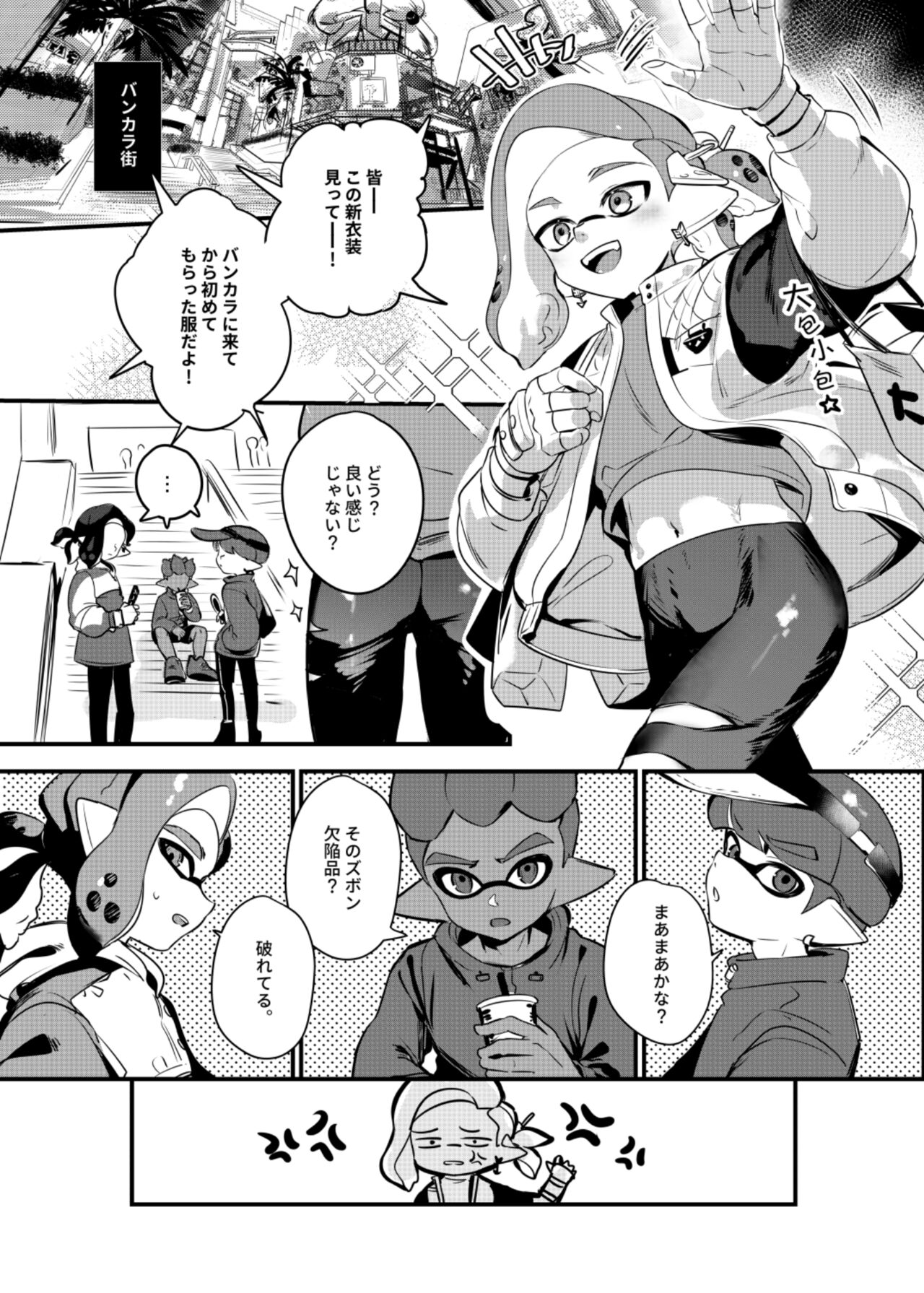 Preview page 4