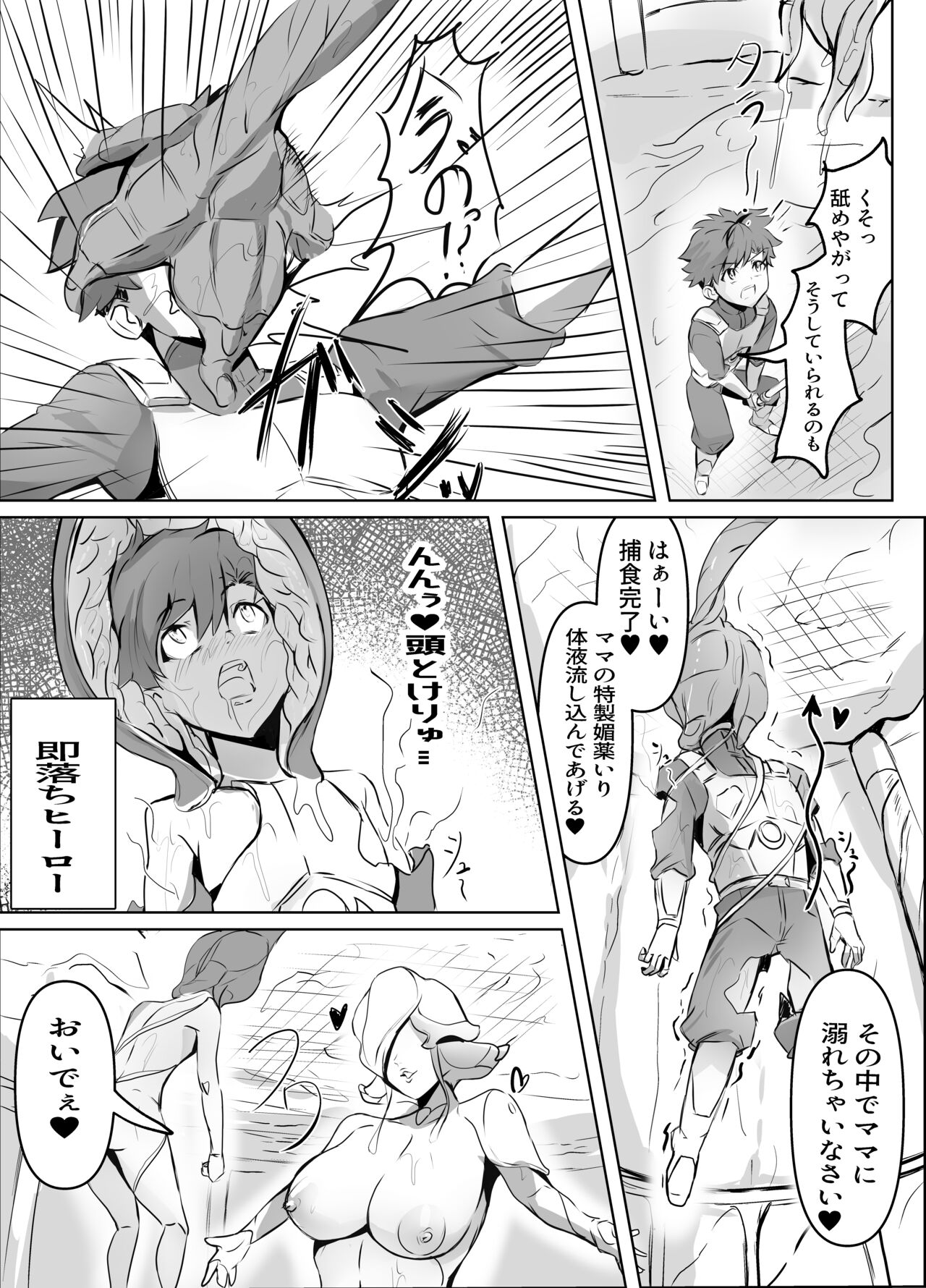 Preview page 4