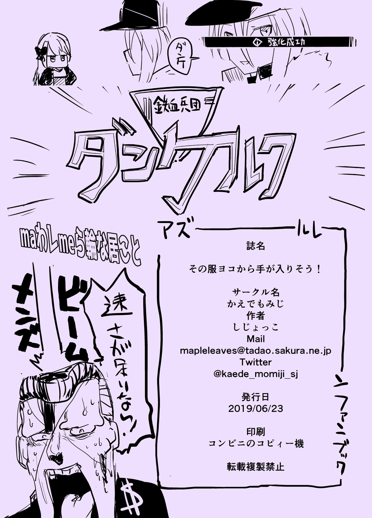 Preview page 6