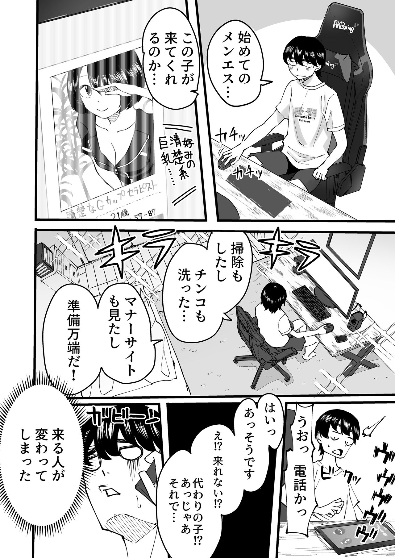 Preview page 3