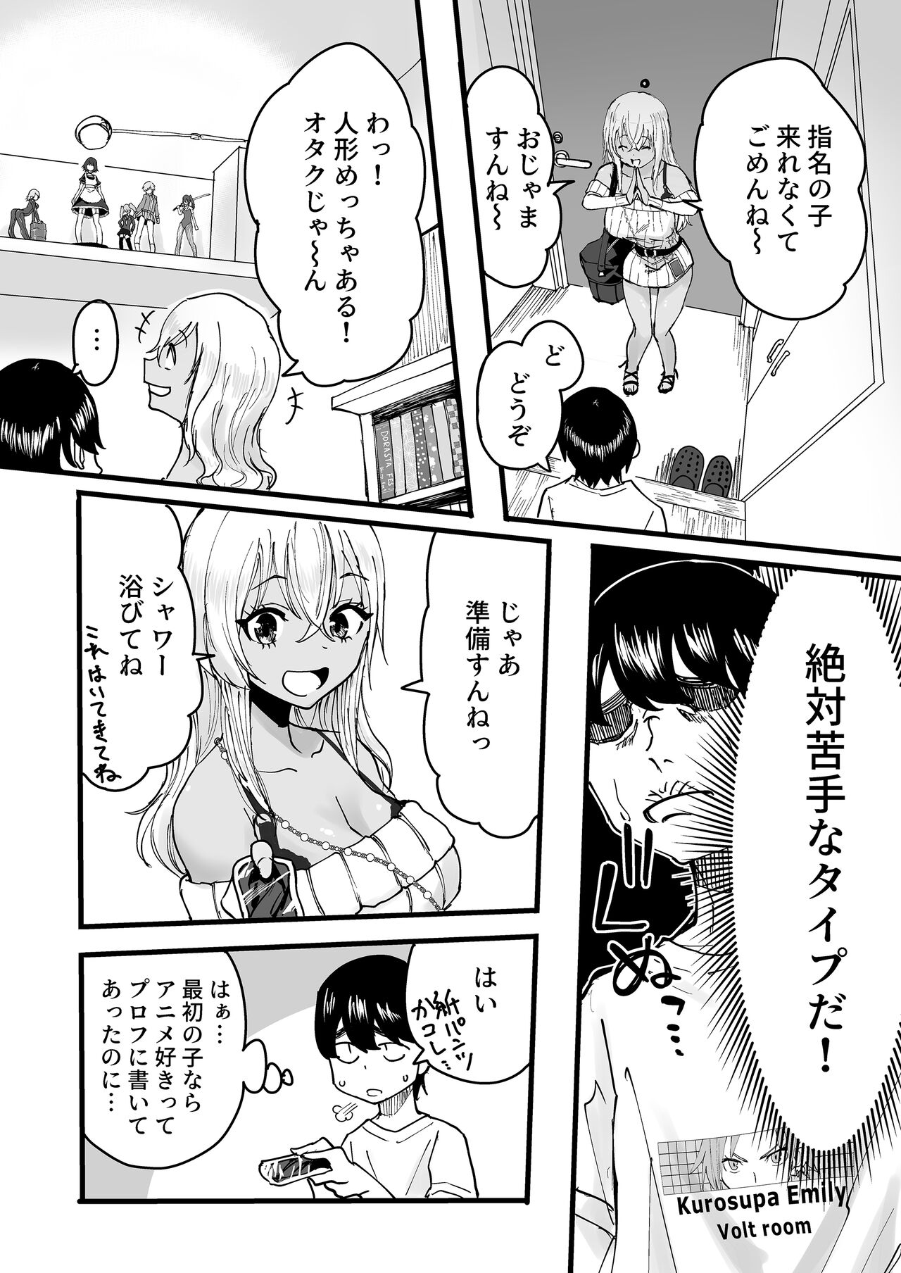 Preview page 5