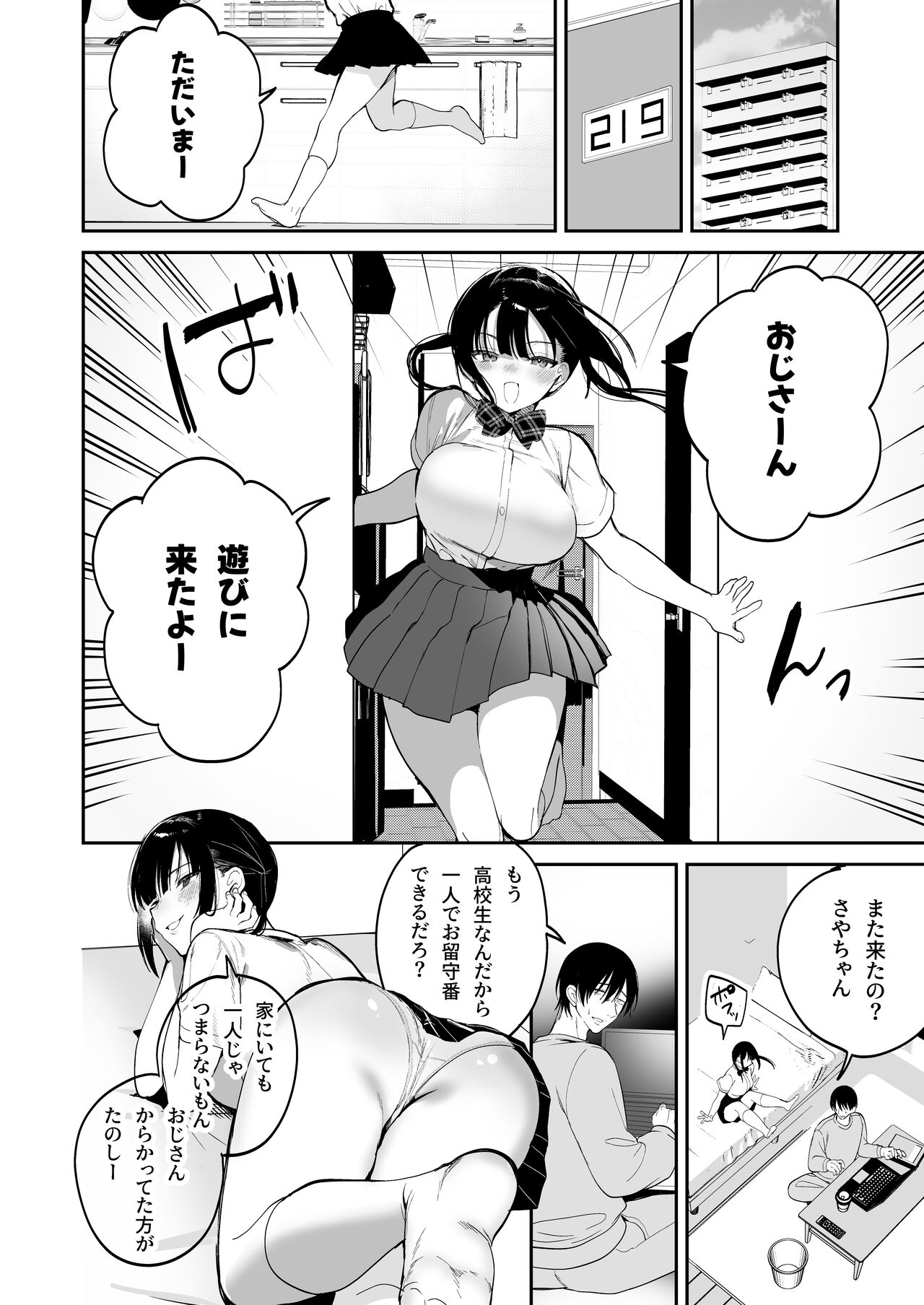 Preview page 3
